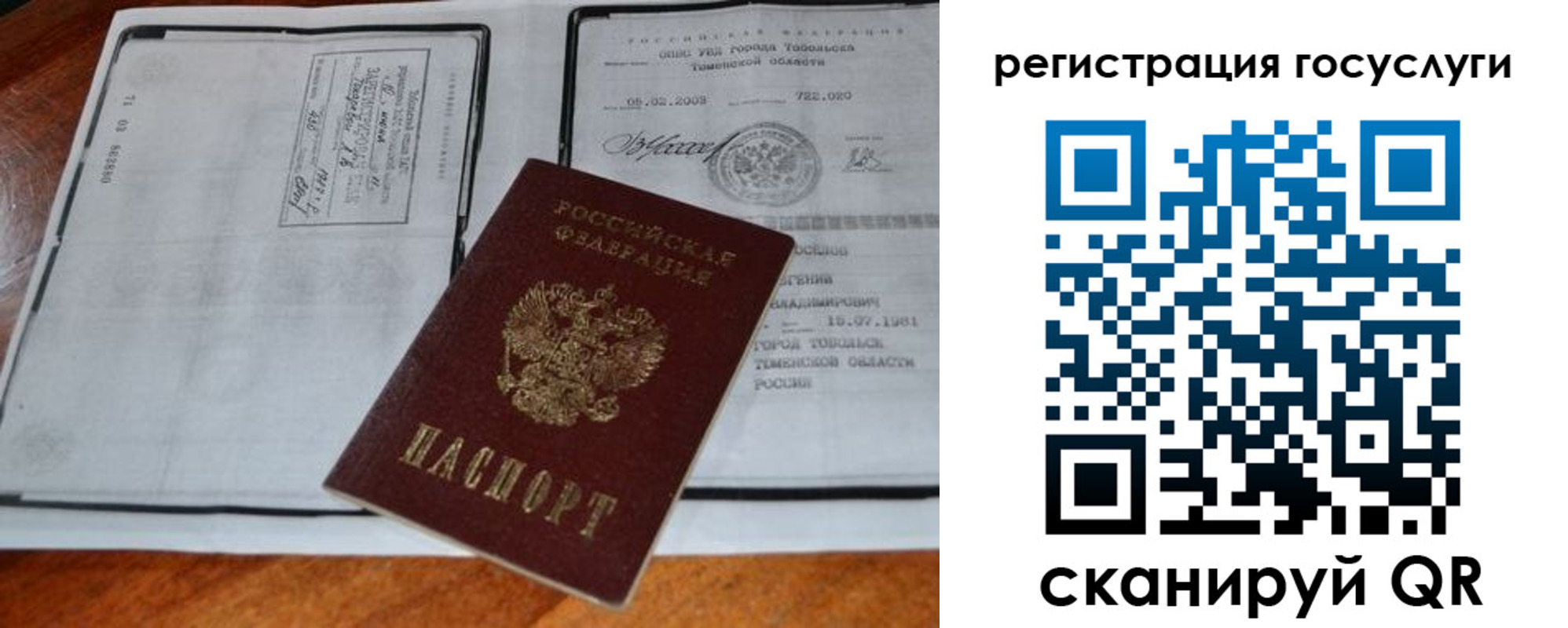 форма 3 в Дигоре