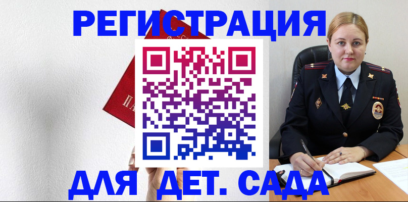 прописка иностранных граждан в Дигоре